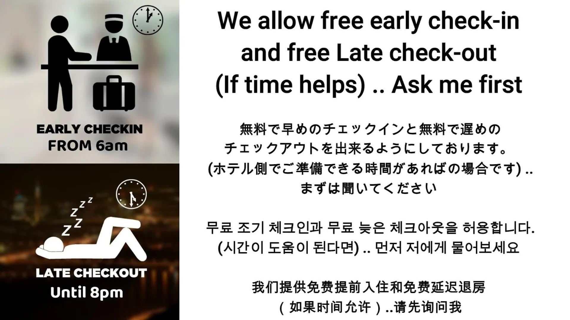 Entire Hotel Beside Asakusa, Ueno, Akihabara And Tokyo Skytree Tower Between 3 Train Stations And Contains 3 Bedrooms, 2 Bathrooms And 2 Toilets For 14 Guests