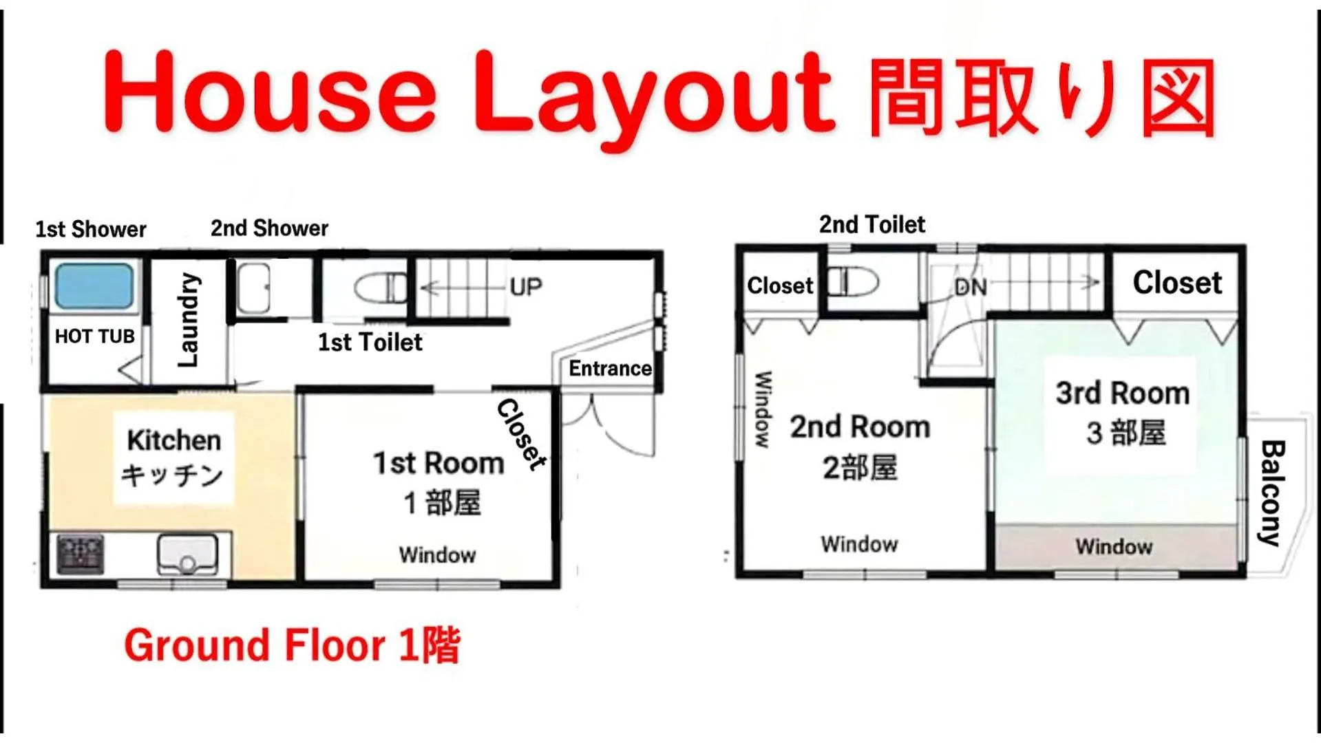 Entire Hotel Beside Asakusa, Ueno, Akihabara And Tokyo Skytree Tower Between 3 Train Stations And Contains 3 Bedrooms, 2 Bathrooms And 2 Toilets For 14 Guests 0*,