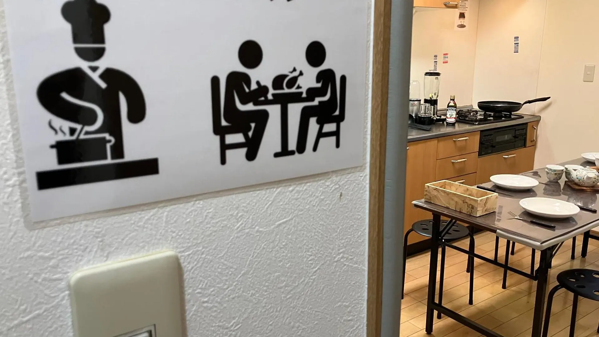 Entire Hotel Beside Asakusa, Ueno, Akihabara And Tokyo Skytree Tower Between 3 Train Stations And Contains 3 Bedrooms, 2 Bathrooms And 2 Toilets For 14 Guests 0*,  Japan