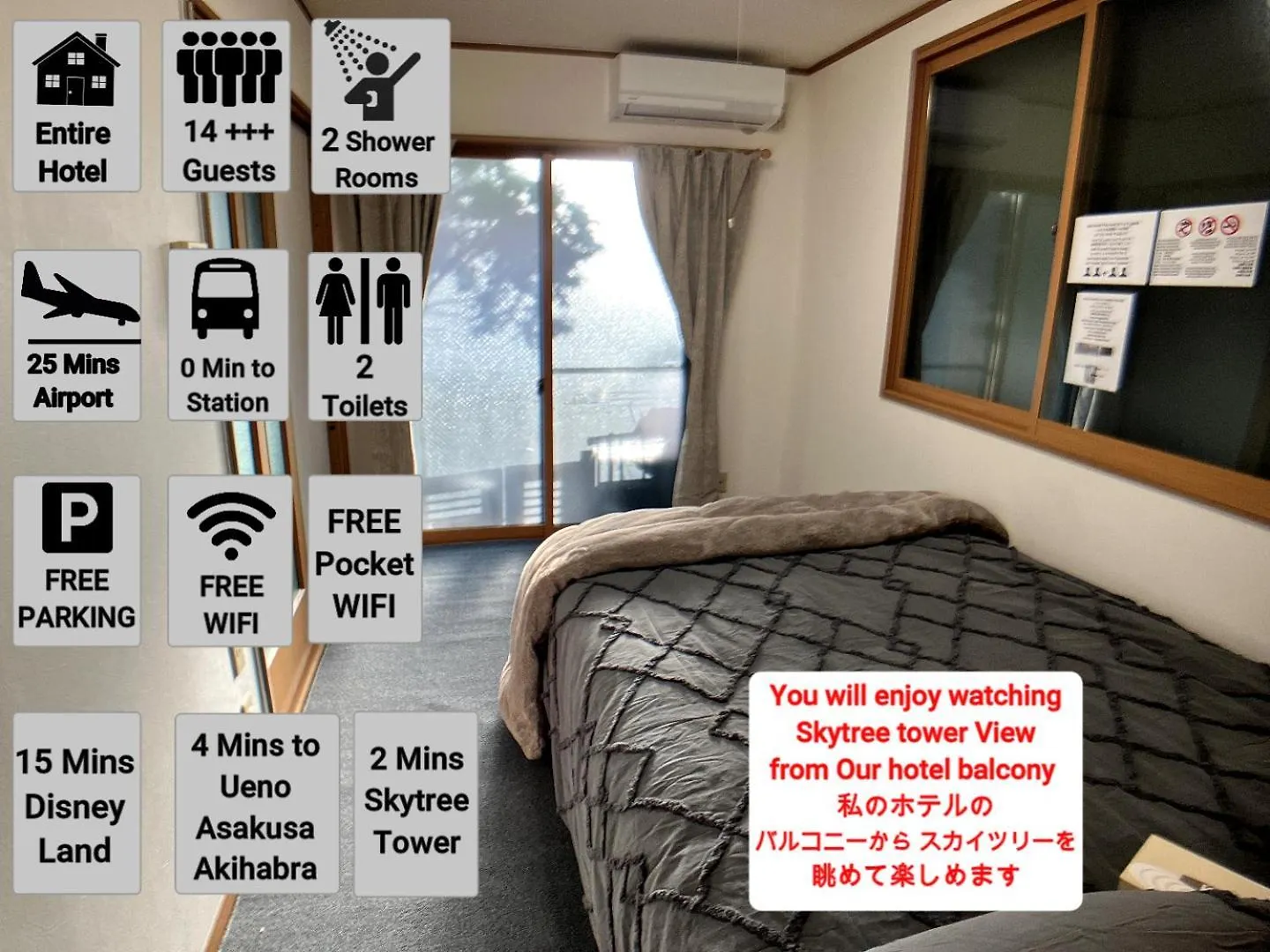 Entire Hotel Beside Asakusa, Ueno, Akihabara And Tokyo Skytree Tower Between 3 Train Stations And Contains 3 Bedrooms, 2 Bathrooms And 2 Toilets For 14 Guests