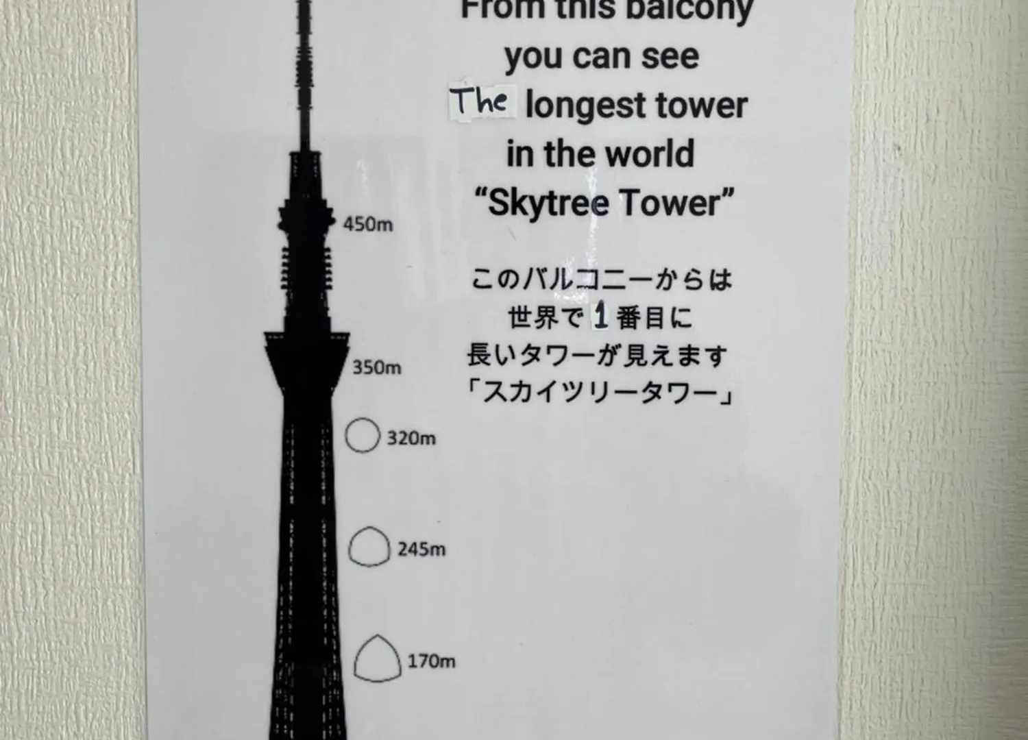 빌라 Entire Hotel Beside Asakusa, Ueno, Akihabara And Tokyo Skytree Tower Between 3 Train Stations And Contains 3 Bedrooms, 2 Bathrooms And 2 Toilets For 14 Guests 일본